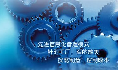 中小企业ERP管理星空手机站登录入口-星空online（中国）
成功选型秘籍