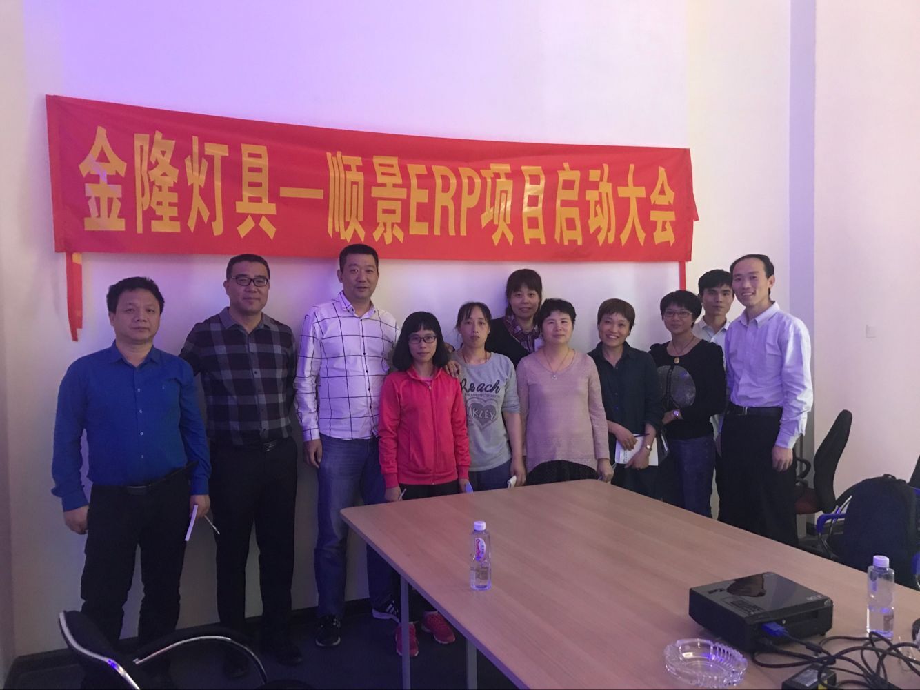 金隆灯具签约星空手机站登录入口-星空online（中国）ERP，步入企业信息化发展高速之路