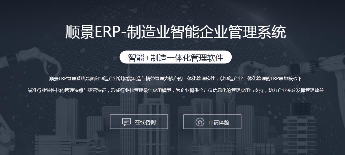 ERP星空手机站登录入口-星空online（中国）
