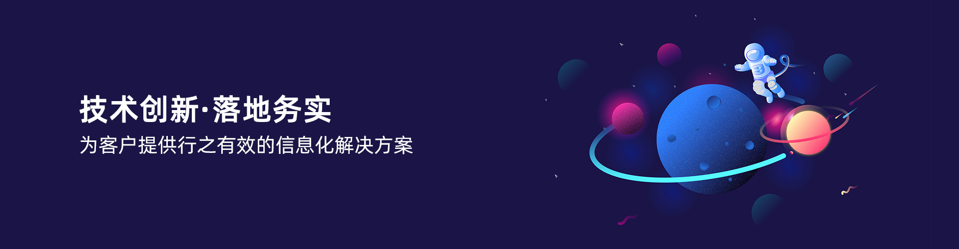 星空手机站登录入口-星空online（中国）
