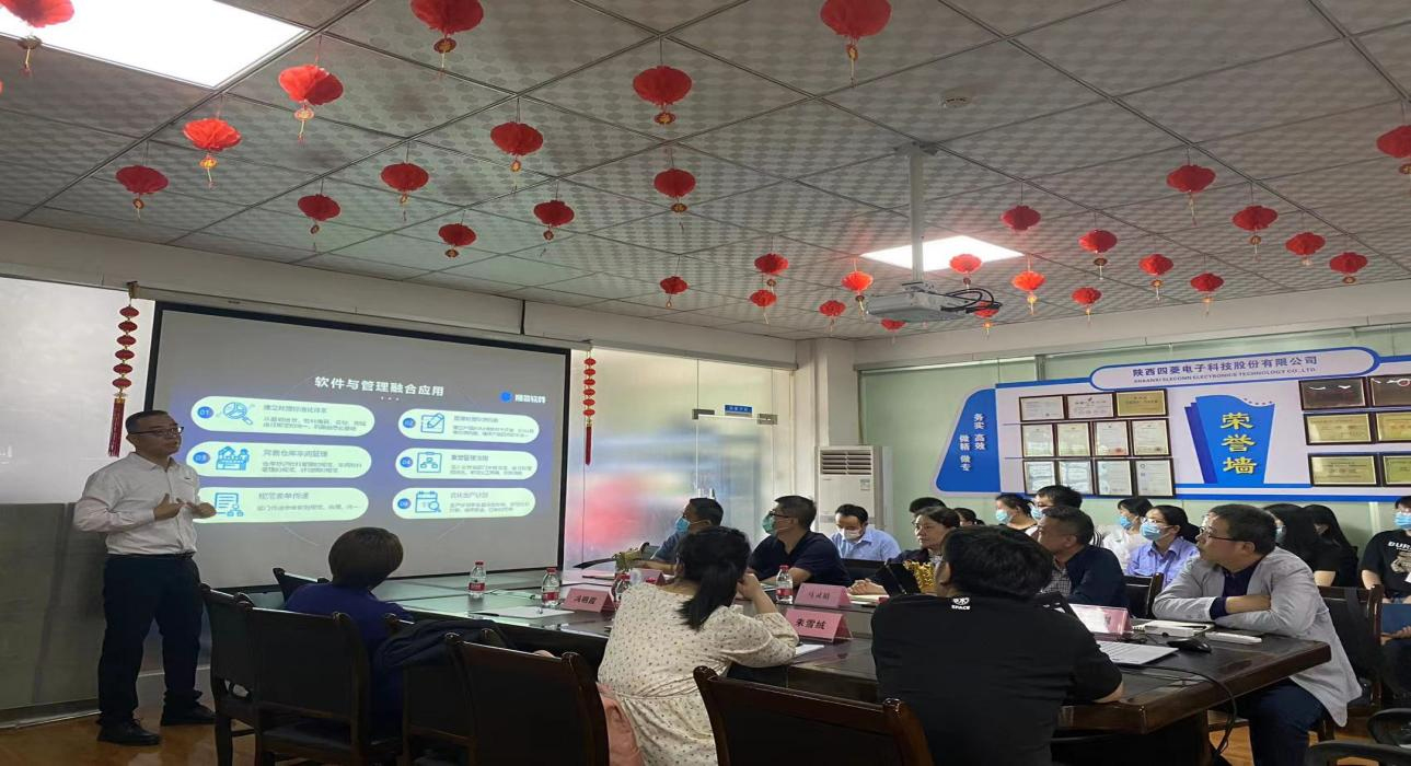 数字军工，星空手机站登录入口-星空online（中国）软件助力陕西四菱数字化建设，开启转型新征程