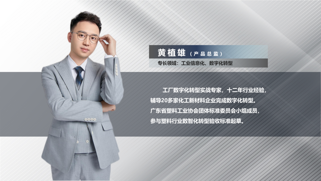 星空手机站登录入口-星空online（中国）软件产品总监黄植雄