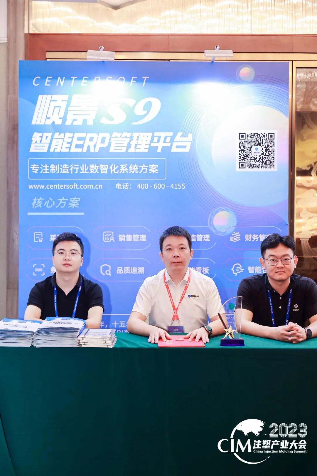 星空手机站登录入口-星空online（中国）软件