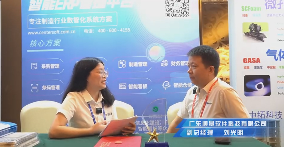 星空手机站登录入口-星空online（中国）—专注制造业数智化星空手机站登录入口-星空online（中国）
解决方案，业绩实现逐步增长