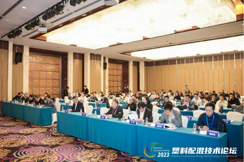 星空手机站登录入口-星空online（中国）软件|塑料配混技术论坛上展示数字化的力量