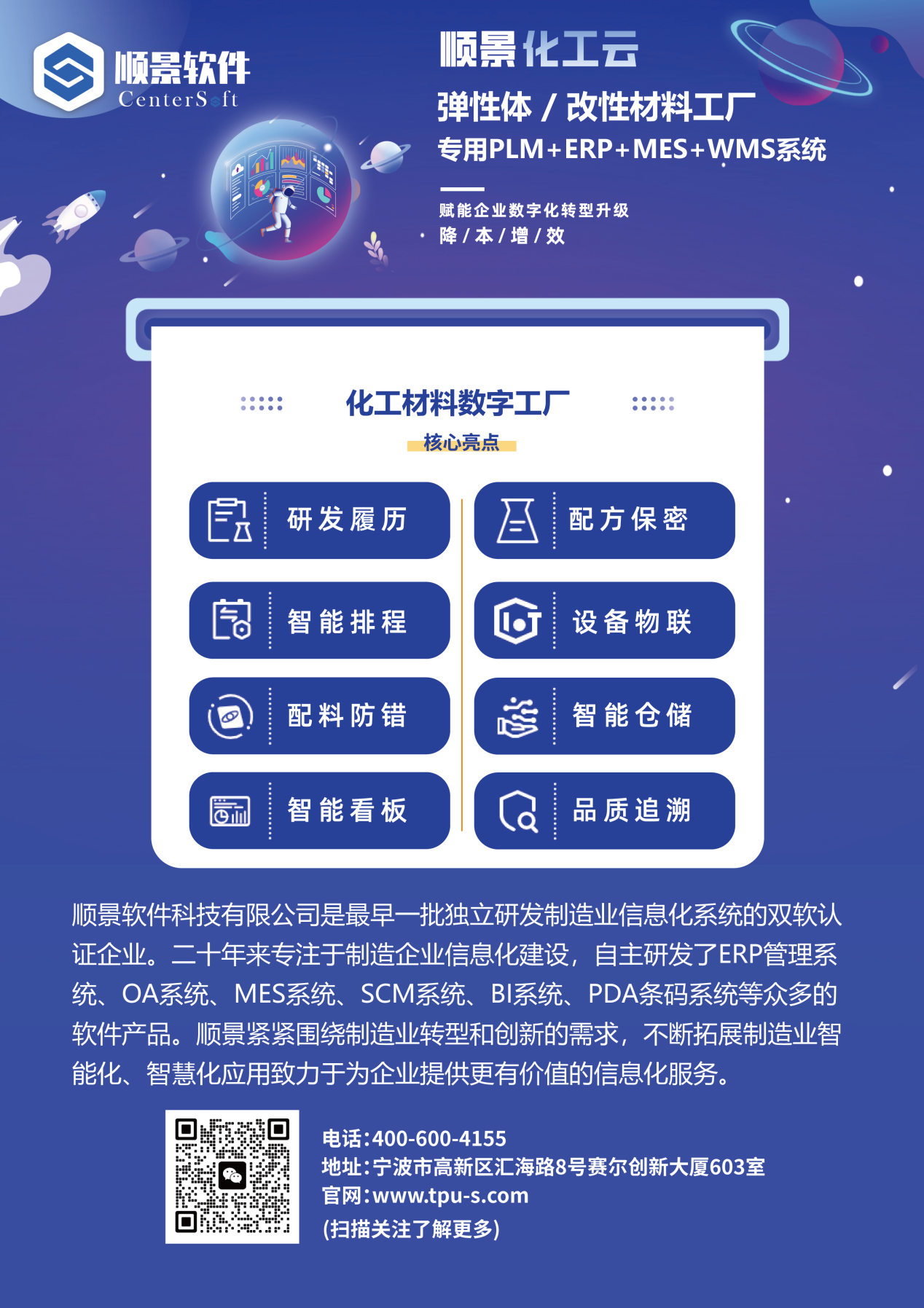 星空手机站登录入口-星空online（中国）软件
